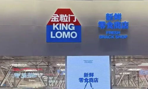 知名鳳爪品牌涉事車間停產整頓，成品全面封存引關注